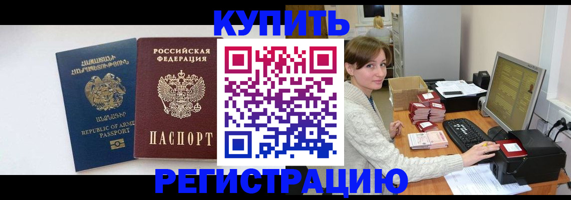 пропишу в квартире в Джанкое